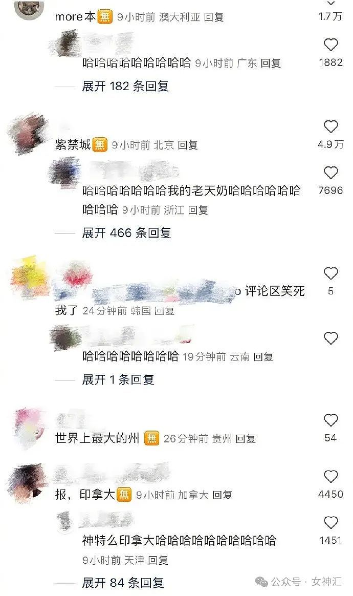 【爆笑】和男朋友视频，发现男朋友妈妈亲他的腹肌正常吗？网友傻眼：这操作太下头！（组图） - 20