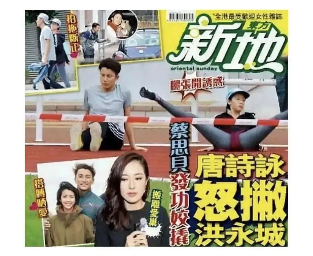 被封“TVB发电机”！出道9年勾15男，偏爱人夫口碑崩盘！今无戏可拍后悔不已（组图） - 12