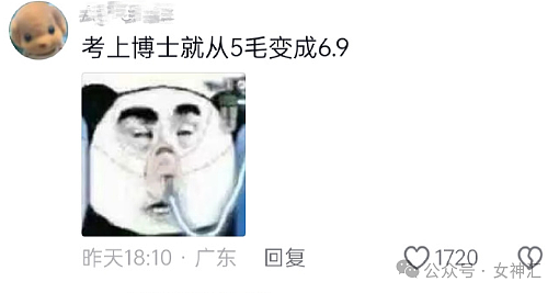 【爆笑】“男明星自曝谈了一个共享女友？”一三五和自己约会、二四六和别人在一起？（组图） - 68