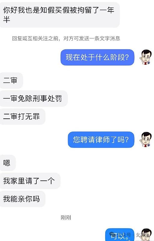 【爆笑】“男明星自曝谈了一个共享女友？”一三五和自己约会、二四六和别人在一起？（组图） - 56