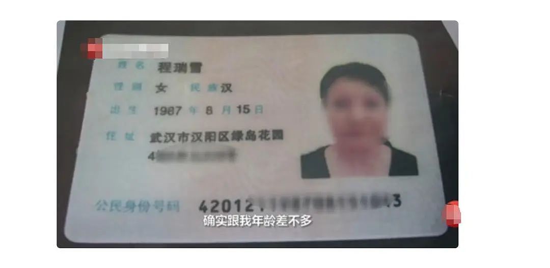 小鲜肉男生全网炫耀姐弟恋女友后发现对方是老阿姨，这情史谁看谁炸裂！（组图） - 10