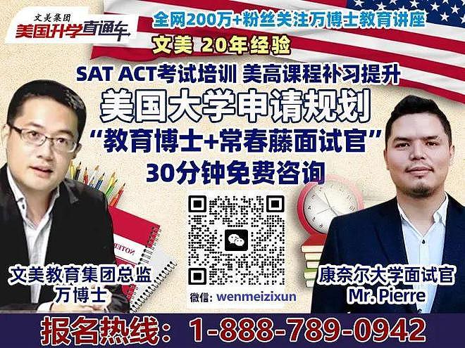 华裔演员采访中大骂川普选民是“蠢货”，这下得罪了多数美国人！（组图） - 3