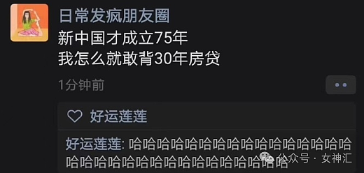 【爆笑】和男朋友视频，发现男朋友妈妈亲他的腹肌正常吗？网友傻眼：这操作太下头！（组图） - 15