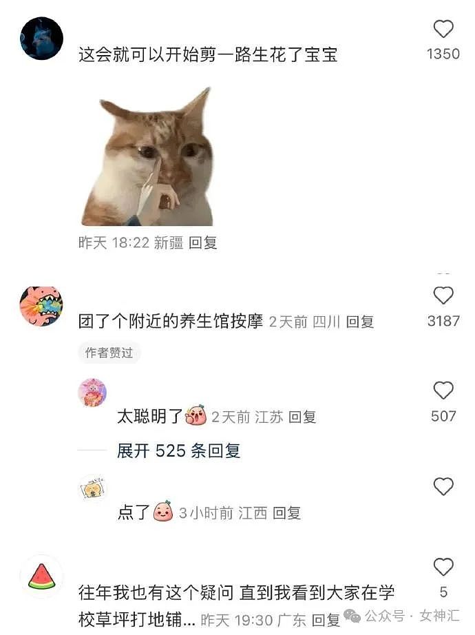 【爆笑】“男明星自曝谈了一个共享女友？”一三五和自己约会、二四六和别人在一起？（组图） - 4