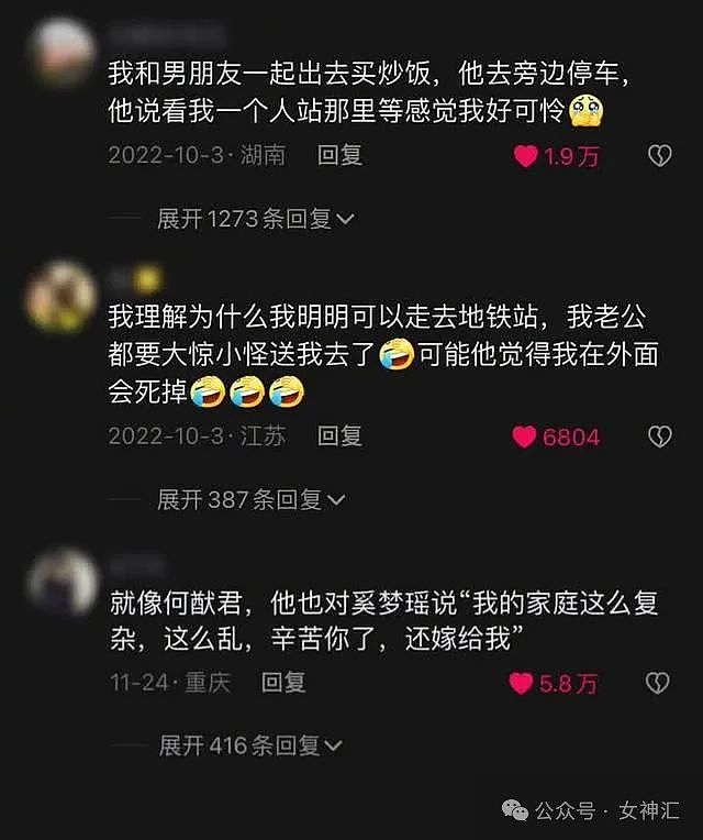 【爆笑】和男朋友视频，发现男朋友妈妈亲他的腹肌正常吗？网友傻眼：这操作太下头！（组图） - 3