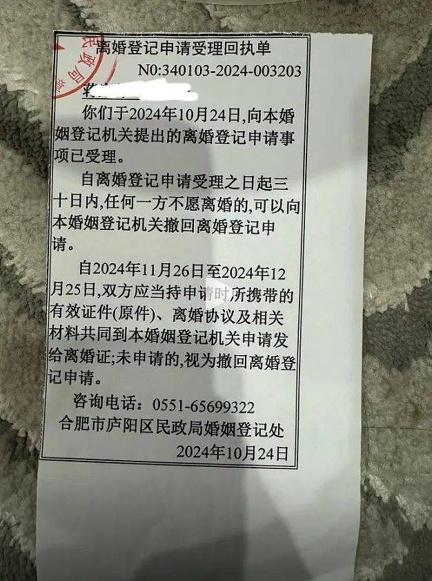 “LV女销售疑似勾引男客户”事件柜姐、原配妻子都在直播带货？网友：三观碎一地（组图） - 4