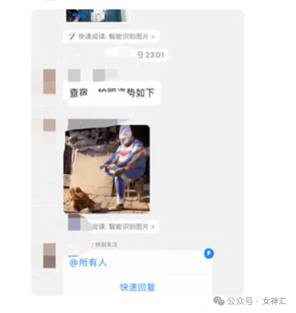 【爆笑】“男明星自曝谈了一个共享女友？”一三五和自己约会、二四六和别人在一起？（组图） - 52