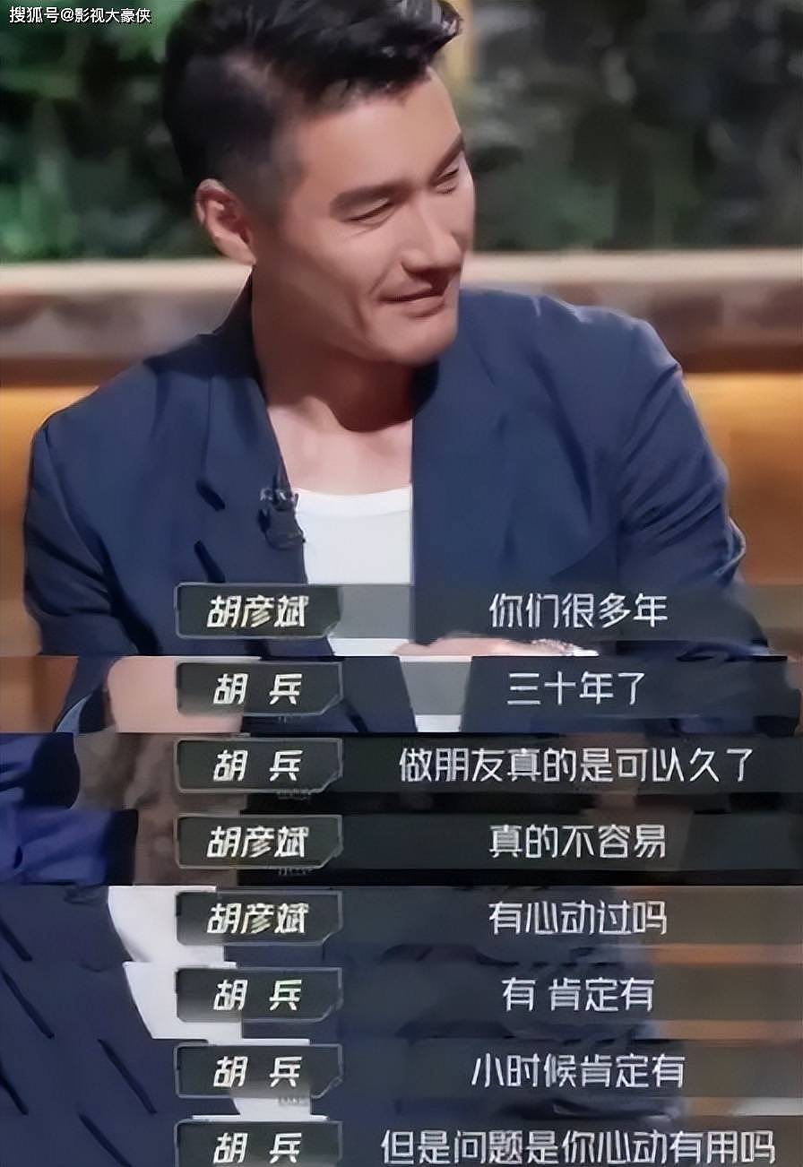 至今还未娶妻的5位大龄男星，最大72岁！帅气多金却各有各的苦衷（组图） - 32