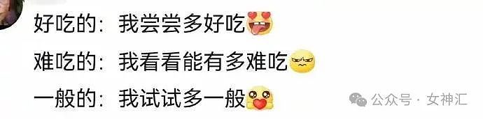 【爆笑】和男朋友视频，发现男朋友妈妈亲他的腹肌正常吗？网友傻眼：这操作太下头！（组图） - 40