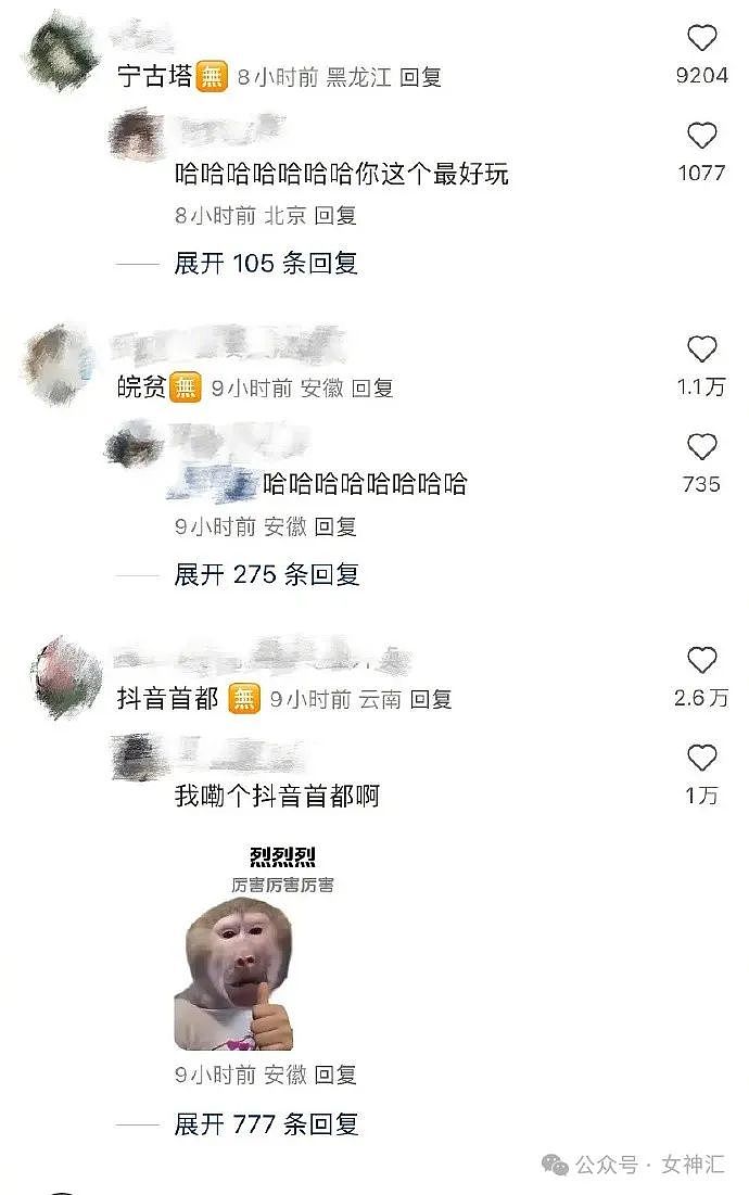 【爆笑】和男朋友视频，发现男朋友妈妈亲他的腹肌正常吗？网友傻眼：这操作太下头！（组图） - 21