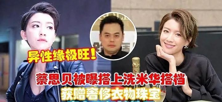 被封“TVB发电机”！出道9年勾15男，偏爱人夫口碑崩盘！今无戏可拍后悔不已（组图） - 24