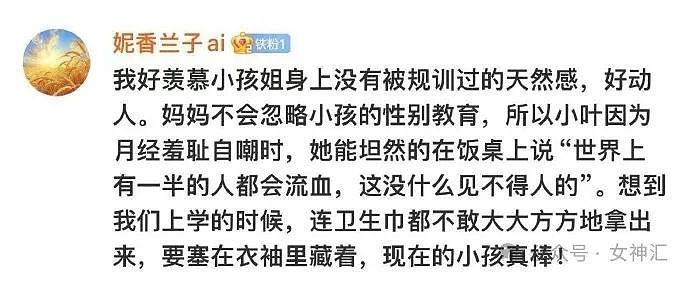 【爆笑】和男朋友视频，发现男朋友妈妈亲他的腹肌正常吗？网友傻眼：这操作太下头！（组图） - 9