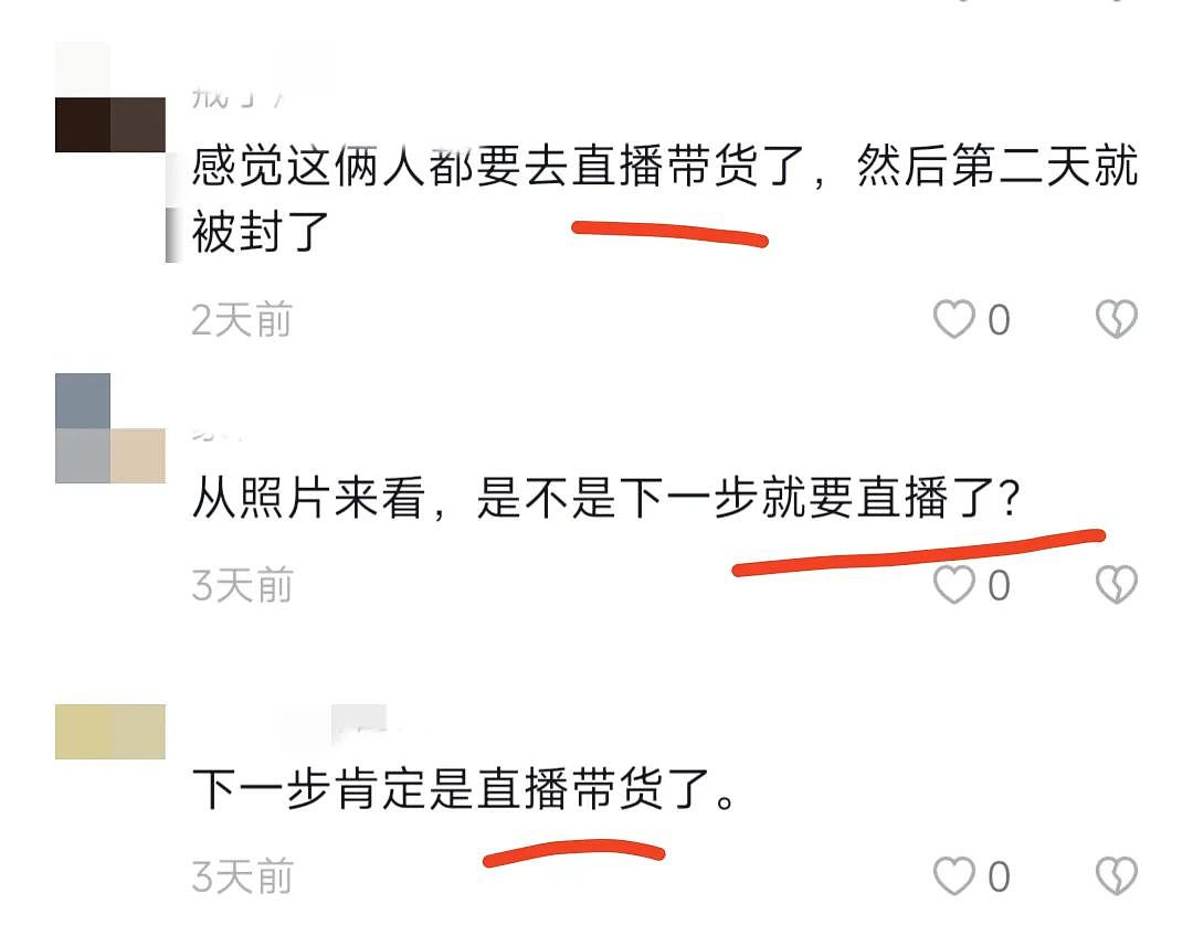 小鲜肉男生全网炫耀姐弟恋女友后发现对方是老阿姨，这情史谁看谁炸裂！（组图） - 17