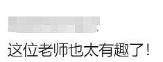 华人留学生发帖：为给企鹅织毛衣，经济学导师辞职了！一切都是澳洲发起的（组图） - 3