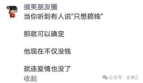 【爆笑】和男朋友视频，发现男朋友妈妈亲他的腹肌正常吗？网友傻眼：这操作太下头！（组图） - 16