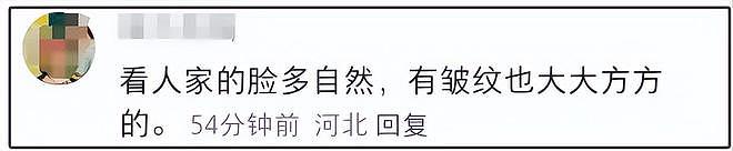 45岁汤唯素颜被偶遇，鱼尾纹暴露真实皮肤，跟韩国红毯比差别大（组图） - 4