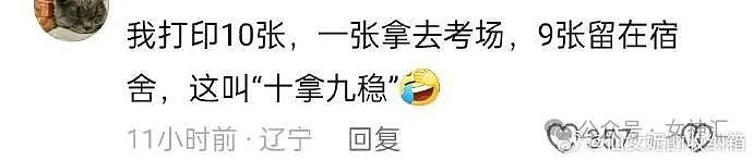 【爆笑】“男明星自曝谈了一个共享女友？”一三五和自己约会、二四六和别人在一起？（组图） - 22