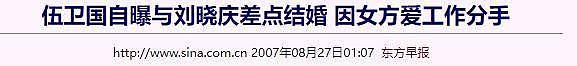 至今还未娶妻的5位大龄男星，最大72岁！帅气多金却各有各的苦衷（组图） - 13