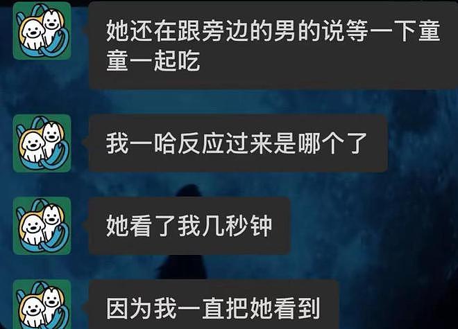 王菲惊艳亮相窦靖童演唱会，55岁仍似青春少女，手舞足蹈好快乐（组图） - 23