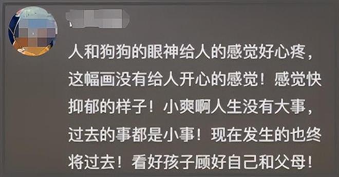 郑爽晒自画像曝近况，身边只有猫狗不见孩子，情绪低落惹人担忧（组图） - 10