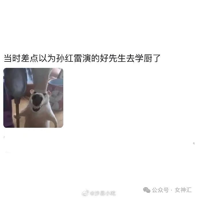 【爆笑】“男明星自曝谈了一个共享女友？”一三五和自己约会、二四六和别人在一起？（组图） - 79