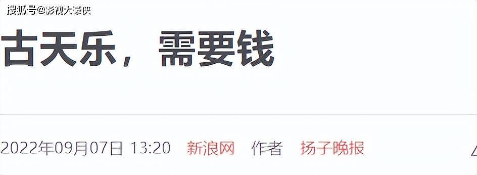 至今还未娶妻的5位大龄男星，最大72岁！帅气多金却各有各的苦衷（组图） - 5