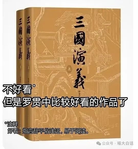 【爆笑】“打网球不小心把客户打进医院？”哈哈哈哈哈私密马塞客户酱（组图） - 60