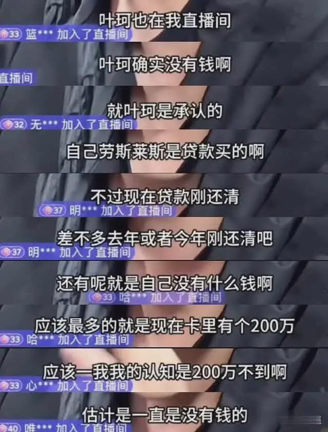 百科认证黄晓明已分手，好友曝男方掉代言被骗惨，透露更多内情（组图） - 12