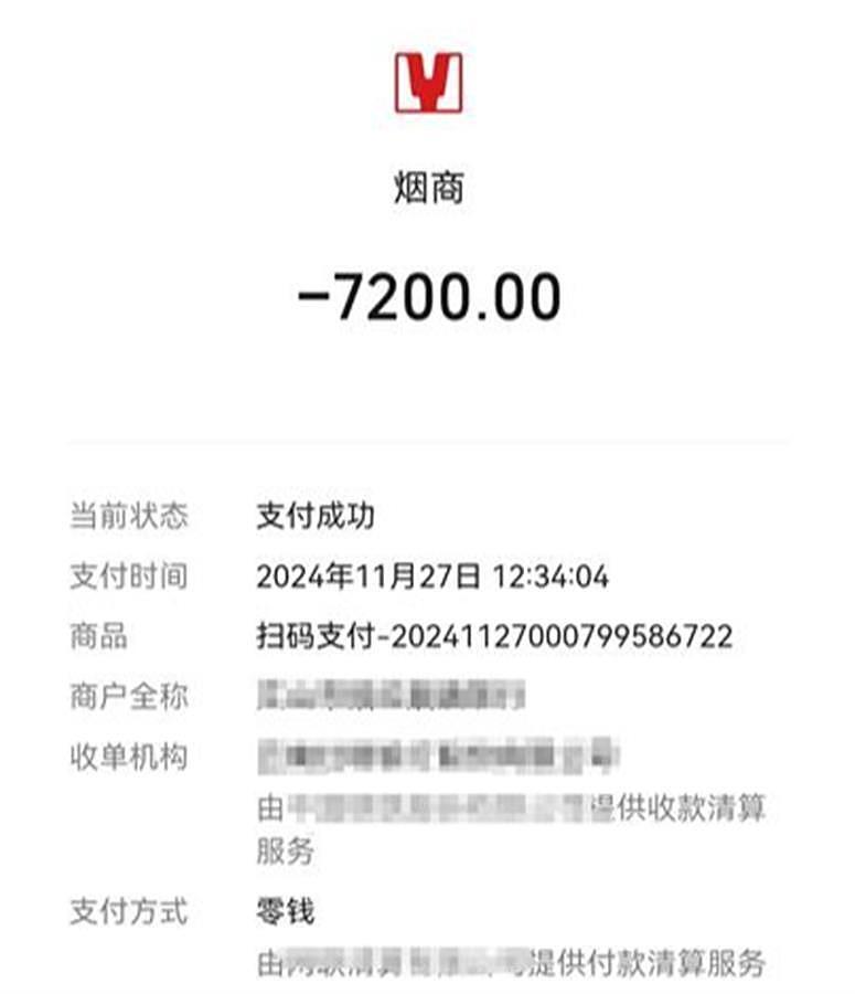 男子花7200元买剑南春，扫防伪码竟扫出不雅网站，遭商家“锁喉”抢酒（组图） - 1