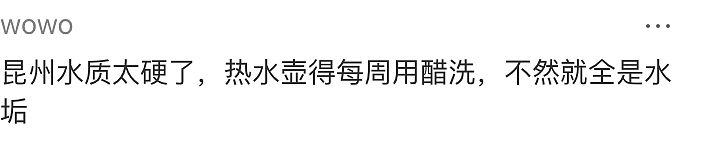 澳洲官方强调！尤其是华人，只有中国人这么干；华人社区众说纷纭（组图） - 18