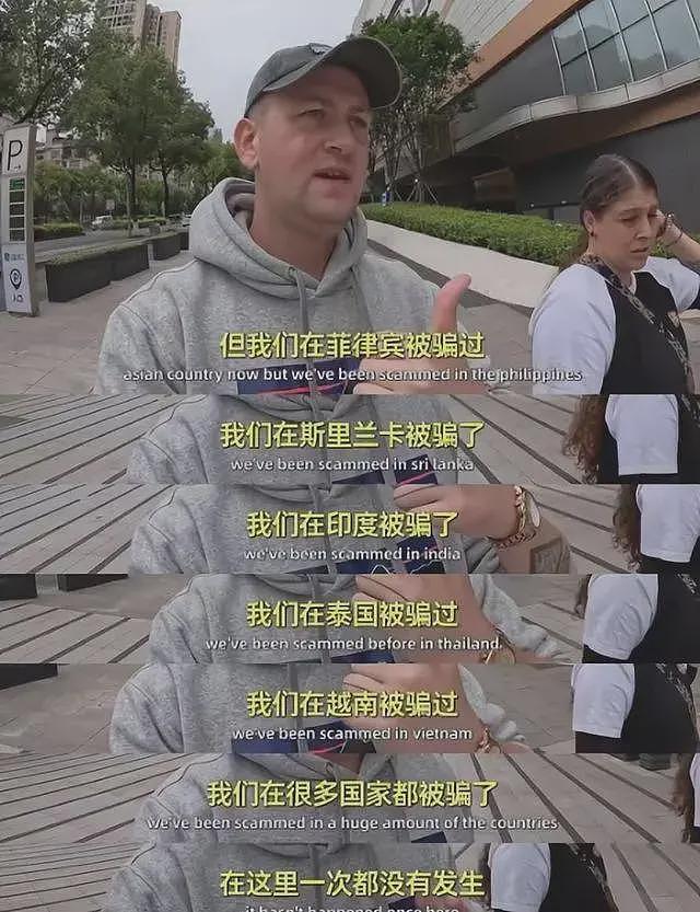 三观碎裂！免签国家越来越多，但穷游又没素质的老外也越来越多（组图） - 29