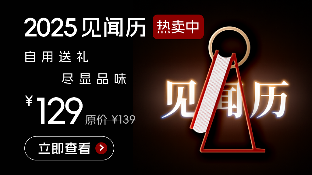 一周重磅日程：11月非农，中国11月财新PMI，OPEC两场重要会议，鲍威尔讲话（组图） - 1