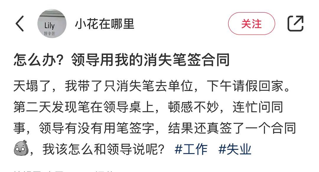 【爆笑】“打网球不小心把客户打进医院？”哈哈哈哈哈私密马塞客户酱（组图） - 73