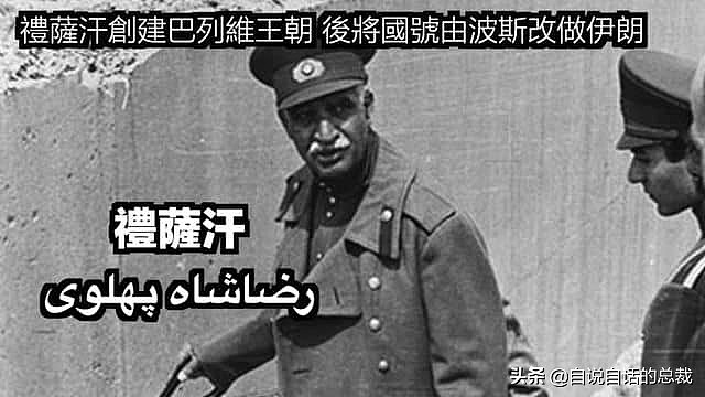 一段澳洲土著的传说，牵出90年前被遗忘的真实故事：会飞的中国人（组图） - 36