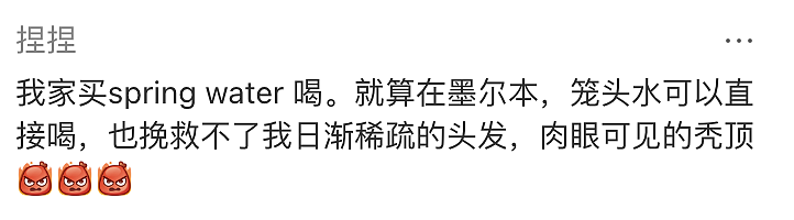 澳洲官方强调！尤其是华人，只有中国人这么干；华人社区众说纷纭（组图） - 19