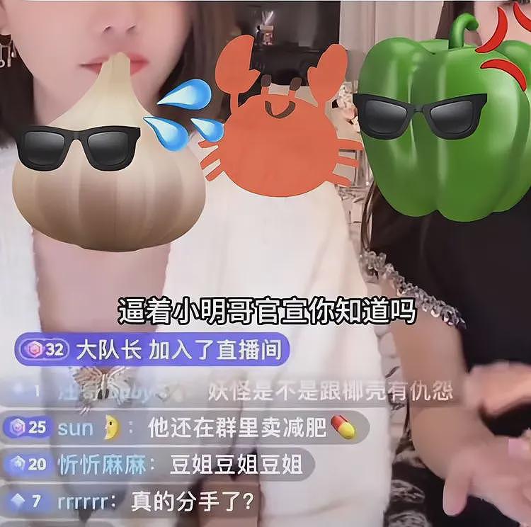 曝黄晓明叶珂已分手，女方怀孕6个多月，曝她扎破安全套意外怀孕（组图） - 16