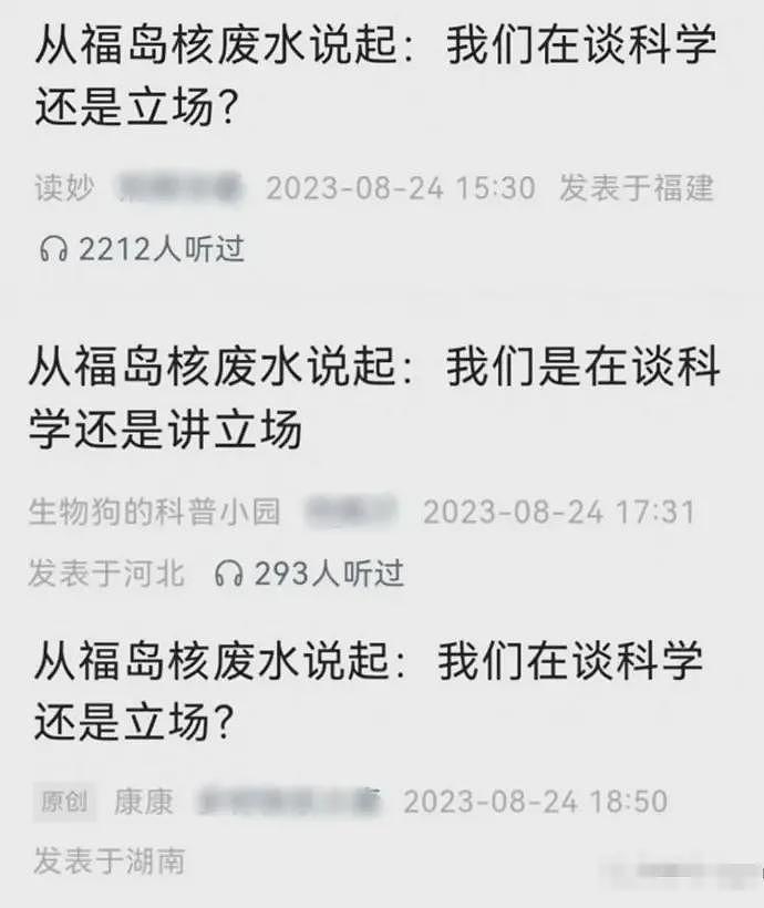 潜伏央媒30年的日本间谍，是怎么被发现的？（组图） - 11