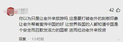 三观碎裂！免签国家越来越多，但穷游又没素质的老外也越来越多（组图） - 27