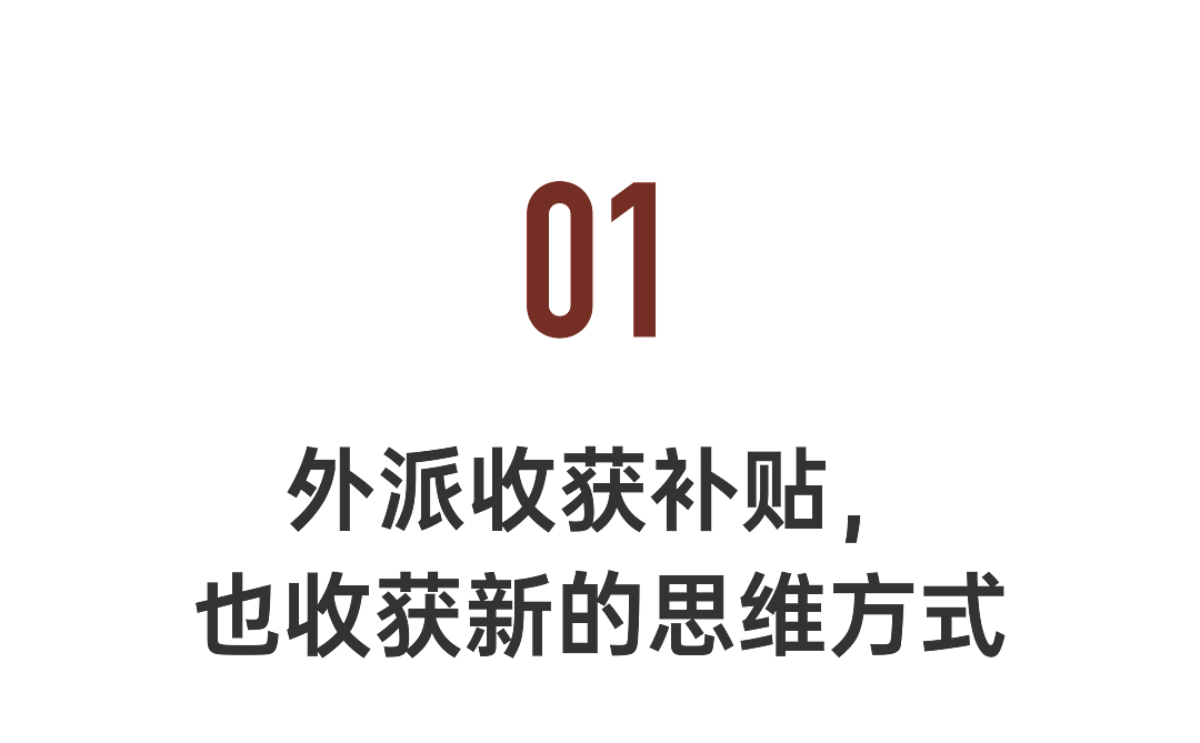 去拉美掘金的中国年轻人：高效搞钱，活在当下（组图） - 2