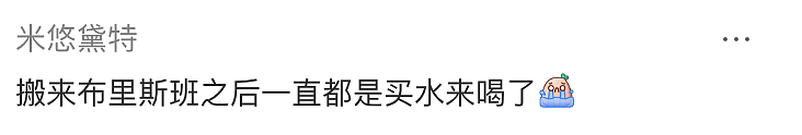 澳洲官方强调！尤其是华人，只有中国人这么干；华人社区众说纷纭（组图） - 15