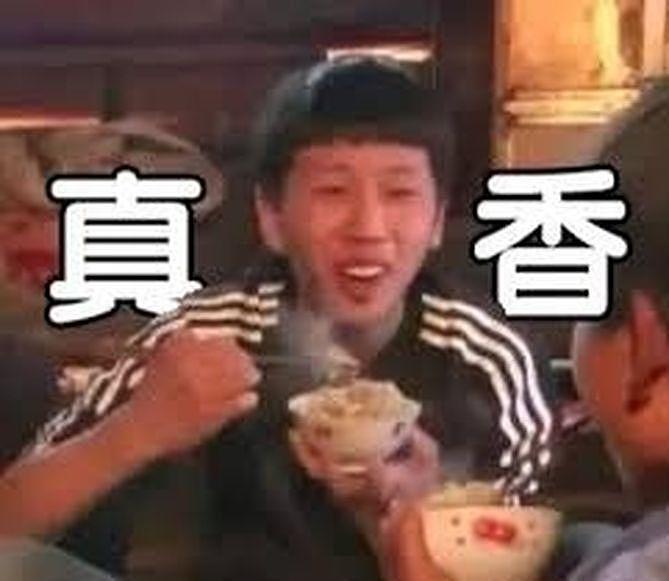 10年前脱口1句“真香”成表情包！长春男曝惊人版税收入（组图） - 4