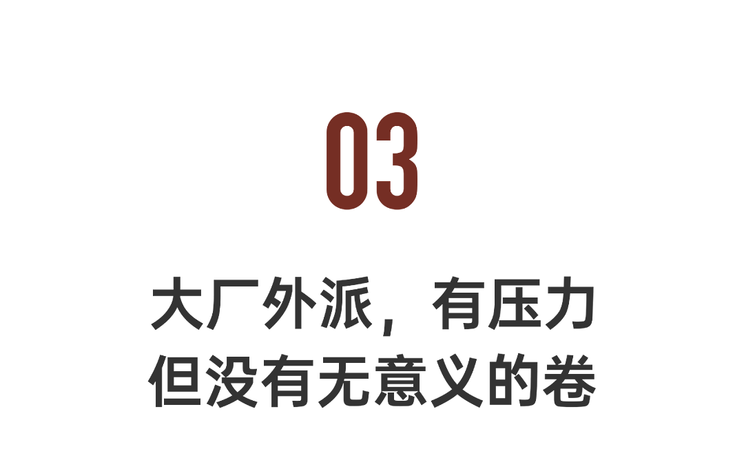 去拉美掘金的中国年轻人：高效搞钱，活在当下（组图） - 14