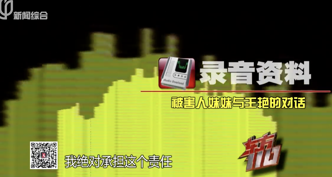 “上海有46套房产”！家政公司员工自称香港富家千金，骗了老板18年+百万钱款...（组图） - 56