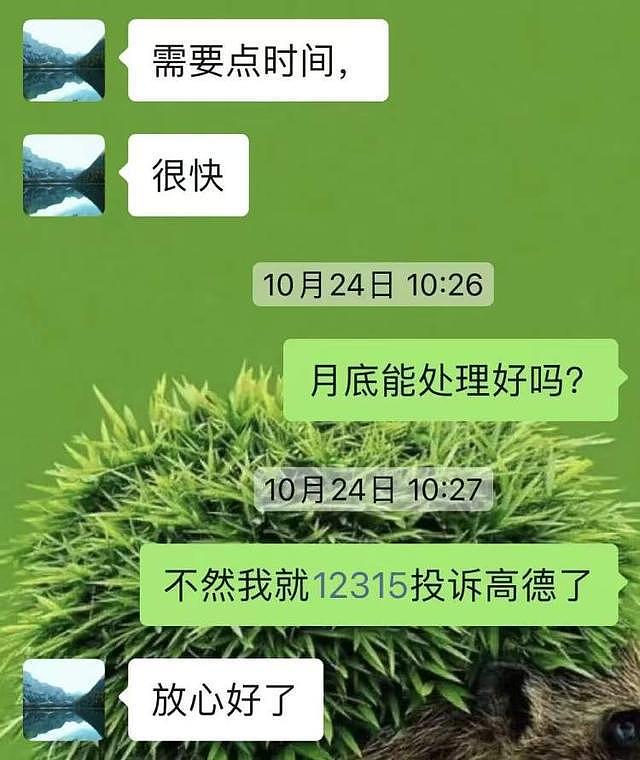 代驾司机闯红灯后，车主保费上涨930元，这笔费用该谁出？（组图） - 2