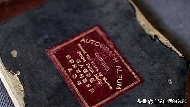 一段澳洲土著的传说，牵出90年前被遗忘的真实故事：会飞的中国人（组图） - 11