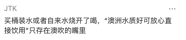 澳洲官方强调！尤其是华人，只有中国人这么干；华人社区众说纷纭（组图） - 16