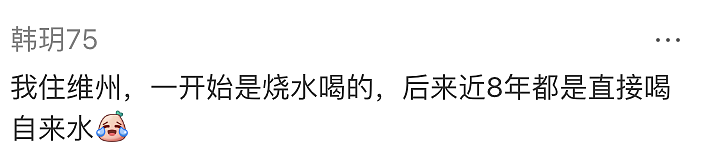 澳洲官方强调！尤其是华人，只有中国人这么干；华人社区众说纷纭（组图） - 14