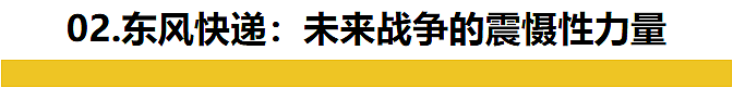 ​如果未来五年爆发全球战争，留学生将何去何从（组图） - 6