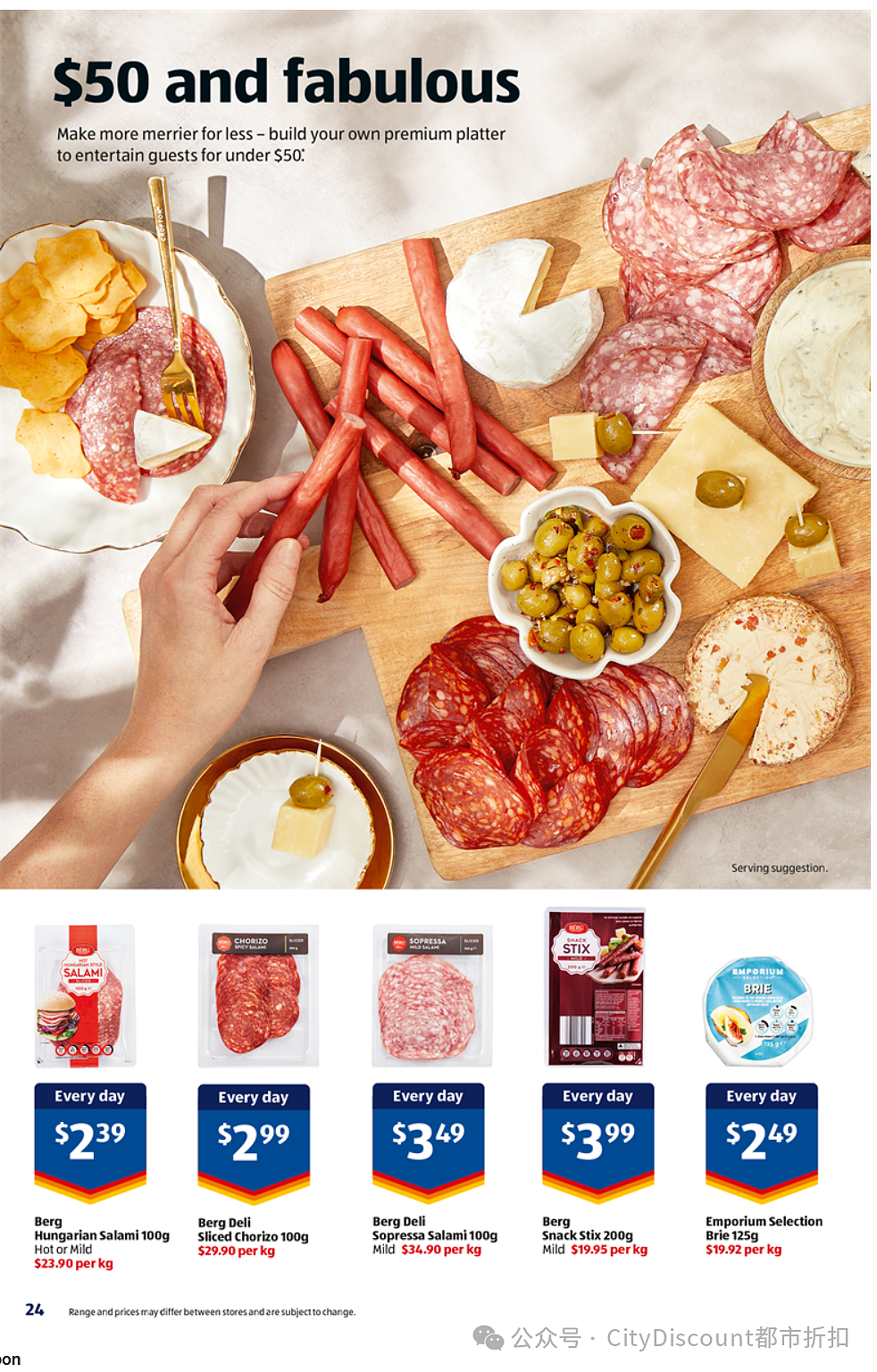 祖传的喝东西贪凉！【Aldi】12月4日起特价品及本期特价食品（组图） - 16