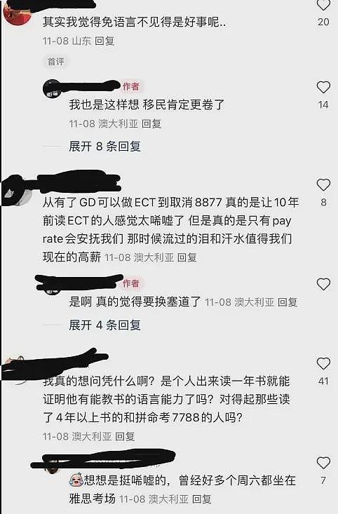 重磅！澳移民门槛暴跌，下周起，语言不用，PR数量翻倍，还能优先！专家：吸引留学生加入（组图） - 10